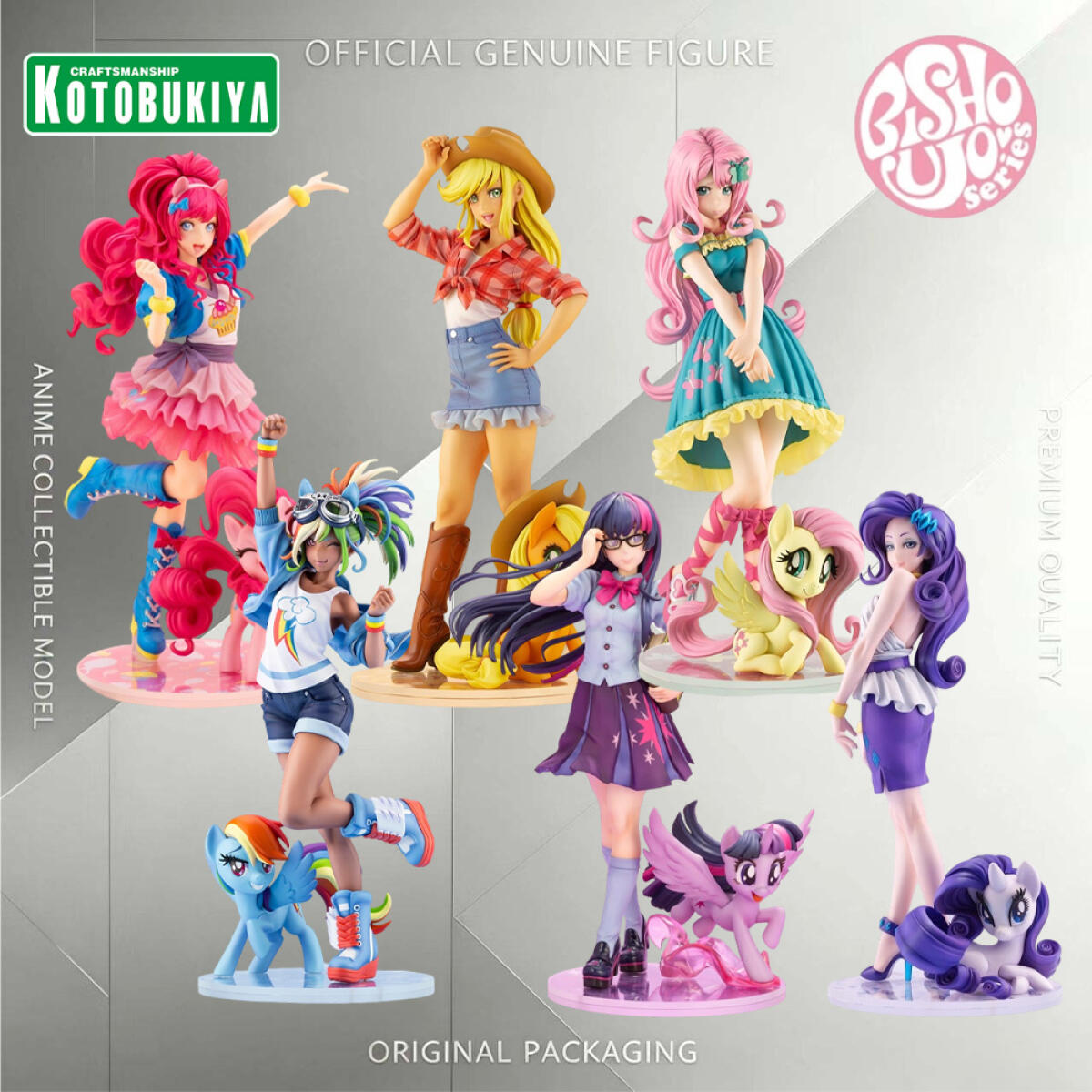 Kotobukiya Bishoujo - Original Genuine Kotobukiya Bishoujo My Little
