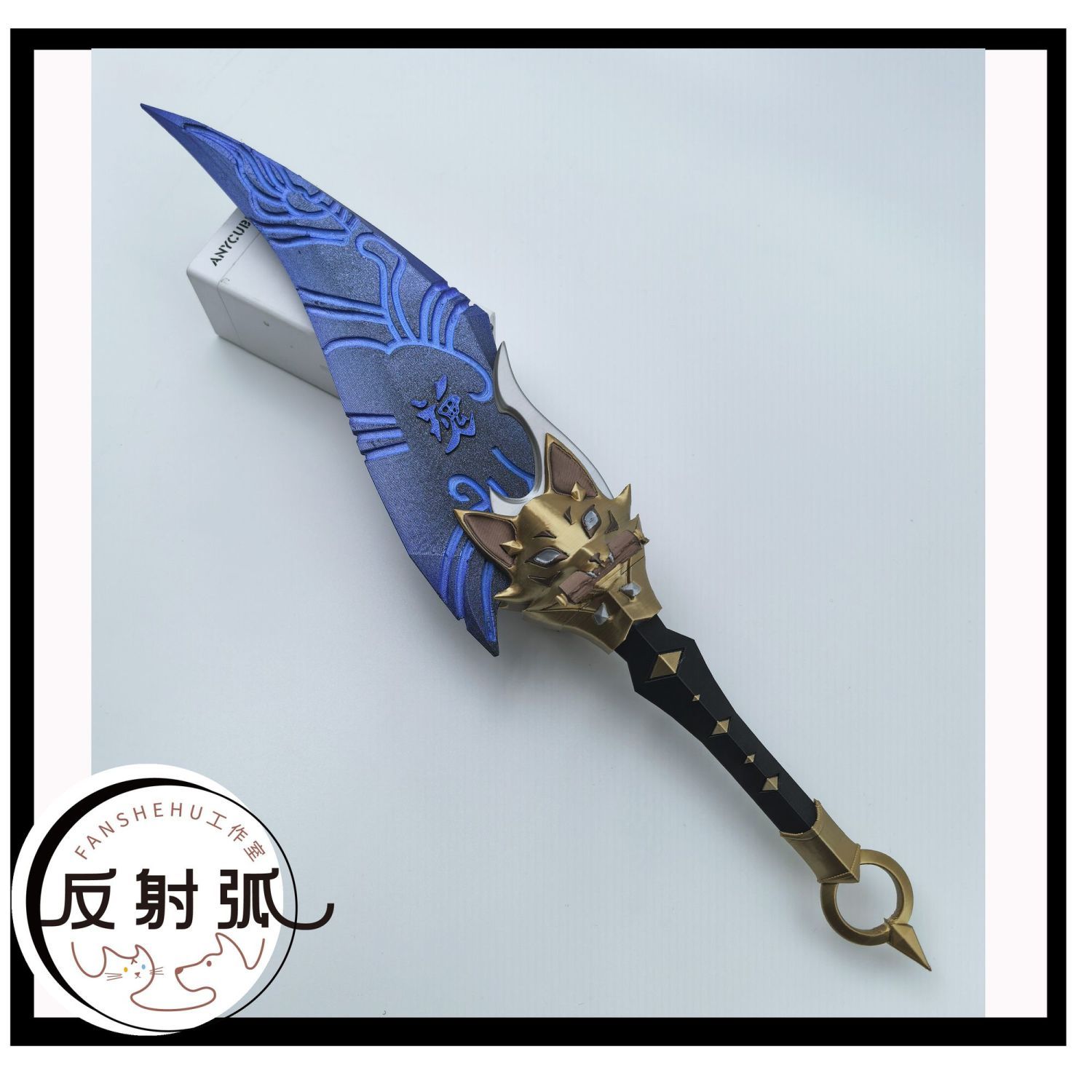 Cosplay Prop 3D Print - Overwatch 2 Kiriko Anime Cosplay Prop