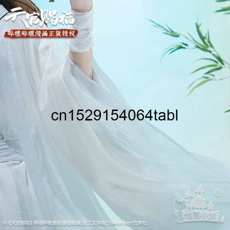 Tian Lian Cosplay Xie Costume  - Cosplay Prop ulasan dan harga