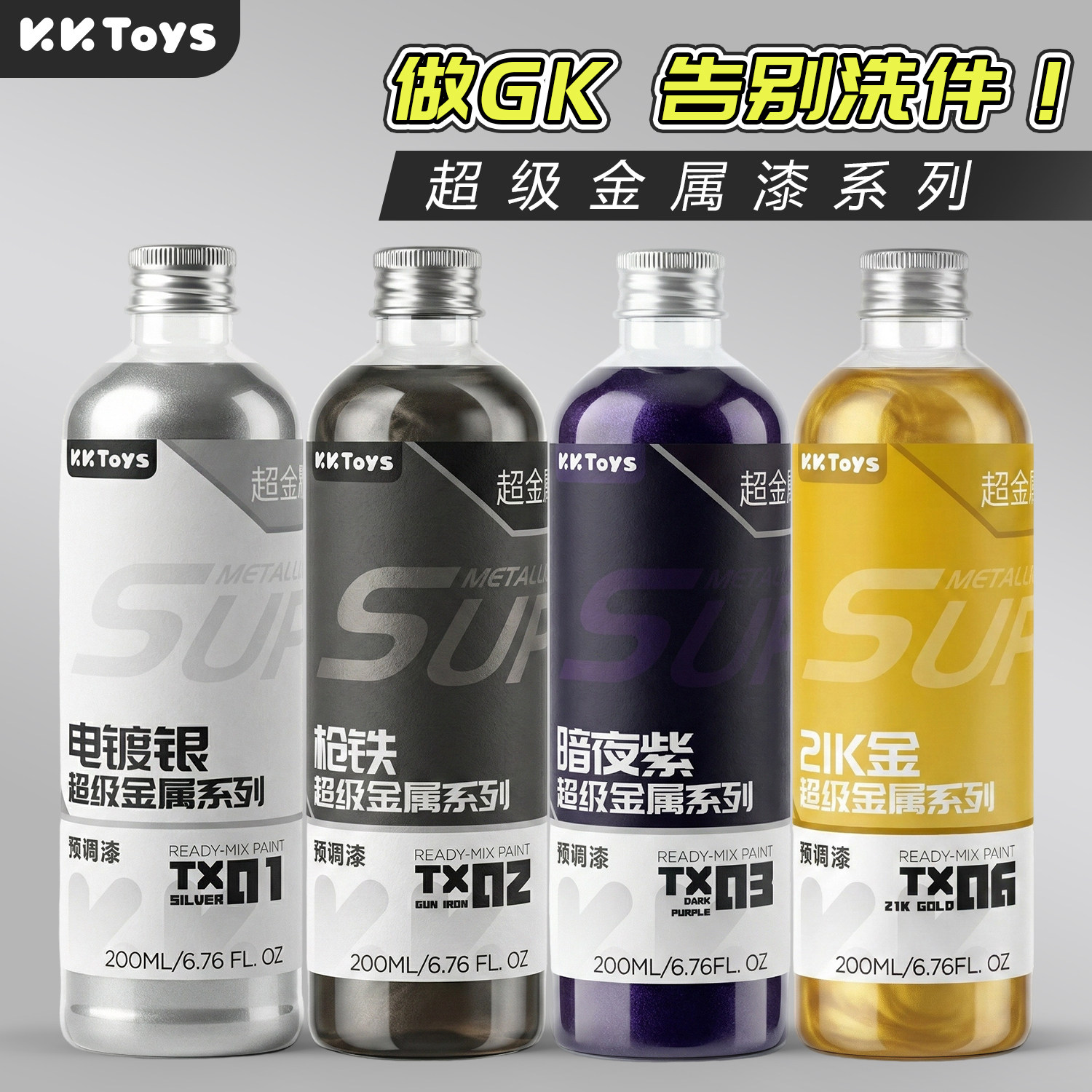 Metallic Paint Pre Adjustment  - Metallic Spray Paint ulasan dan harga