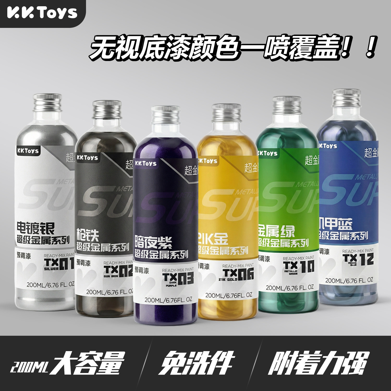 Metallic Paint Pre Adjustment  - Metallic Spray Paint ulasan dan harga