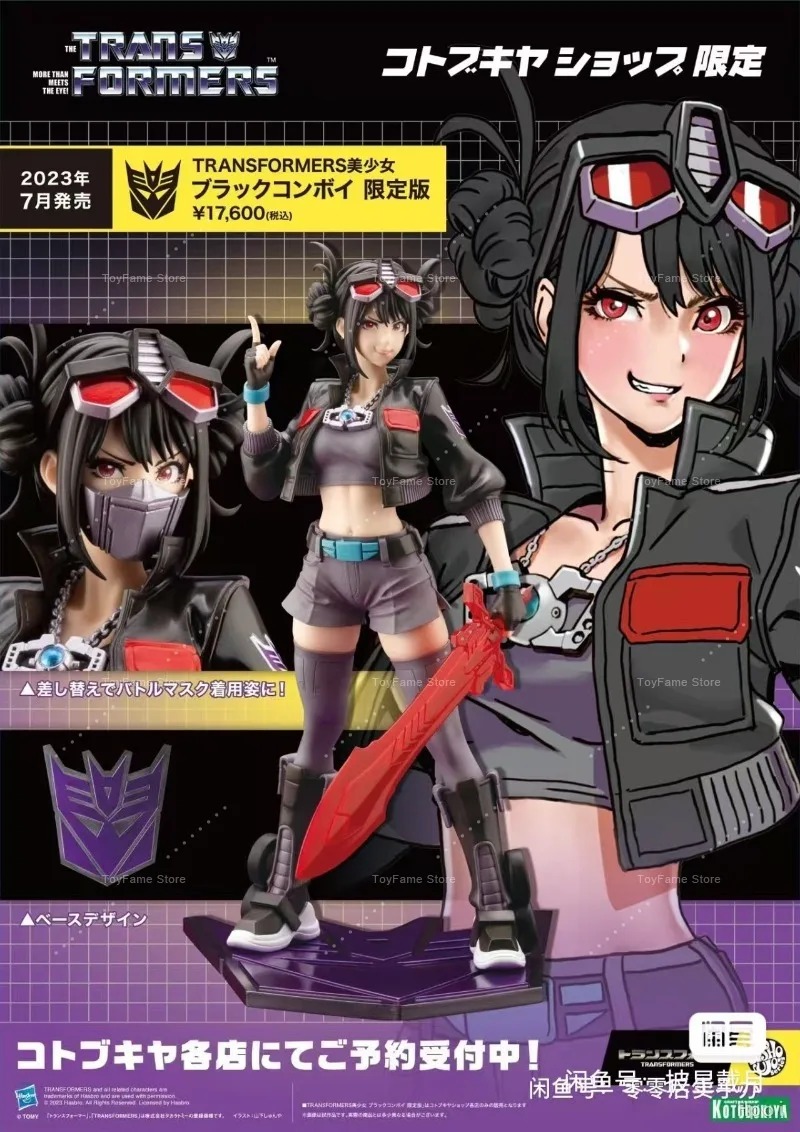 In Stock Kotobukiya Bishoujo D - Kotobukiya Bishoujo ulasan dan harga