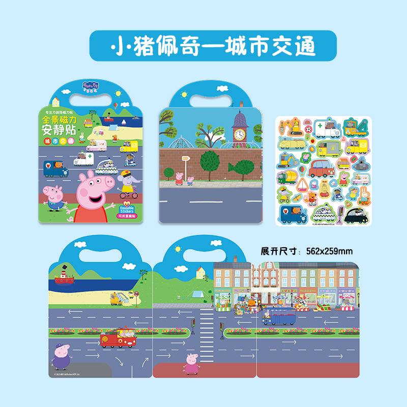 2026 Peppa Pig New Magnetic St - Cosplay Prop Book ulasan dan harga