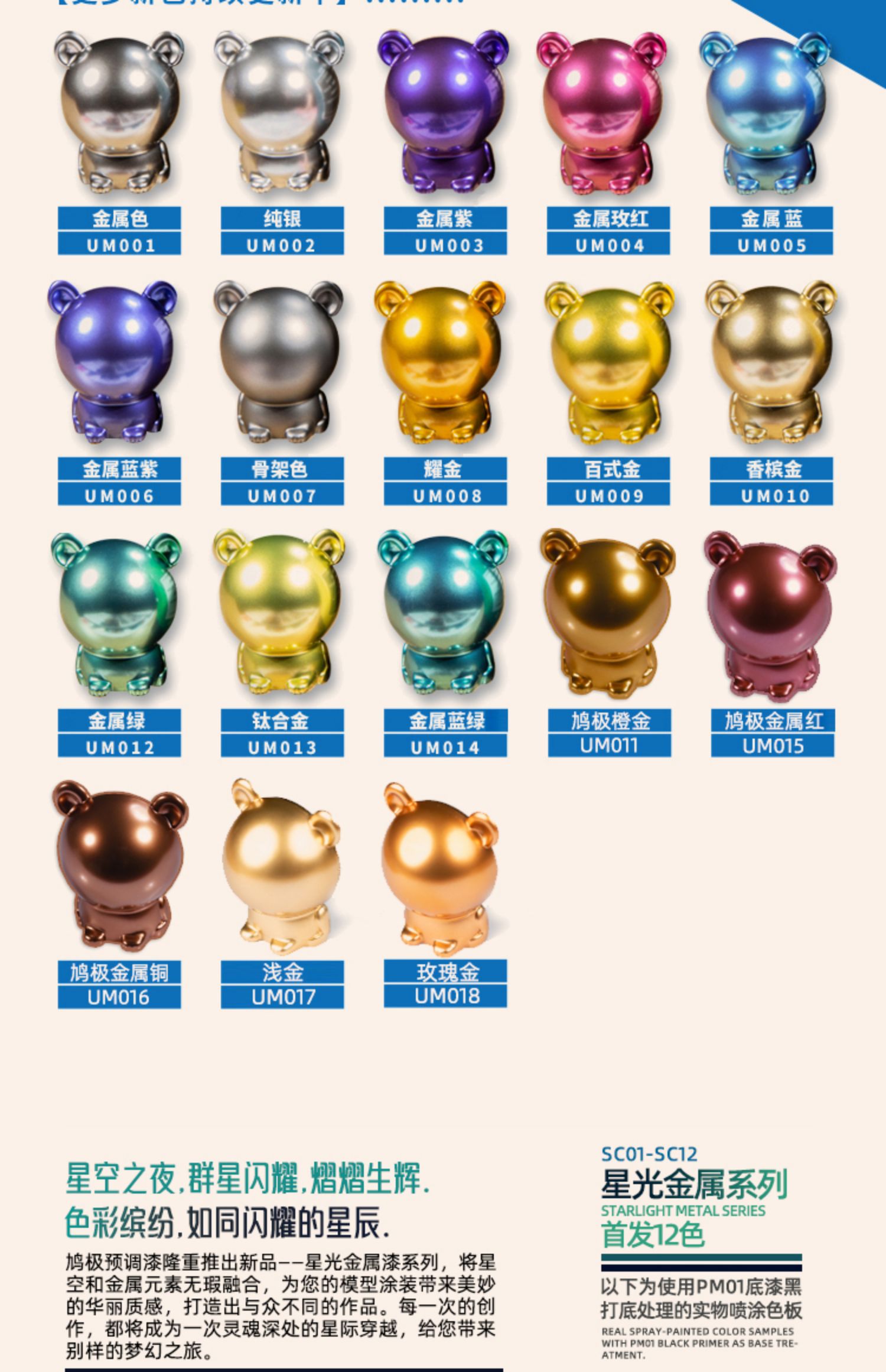 Metallic Spraying Model Colori - Metallic Spray Paint ulasan dan harga