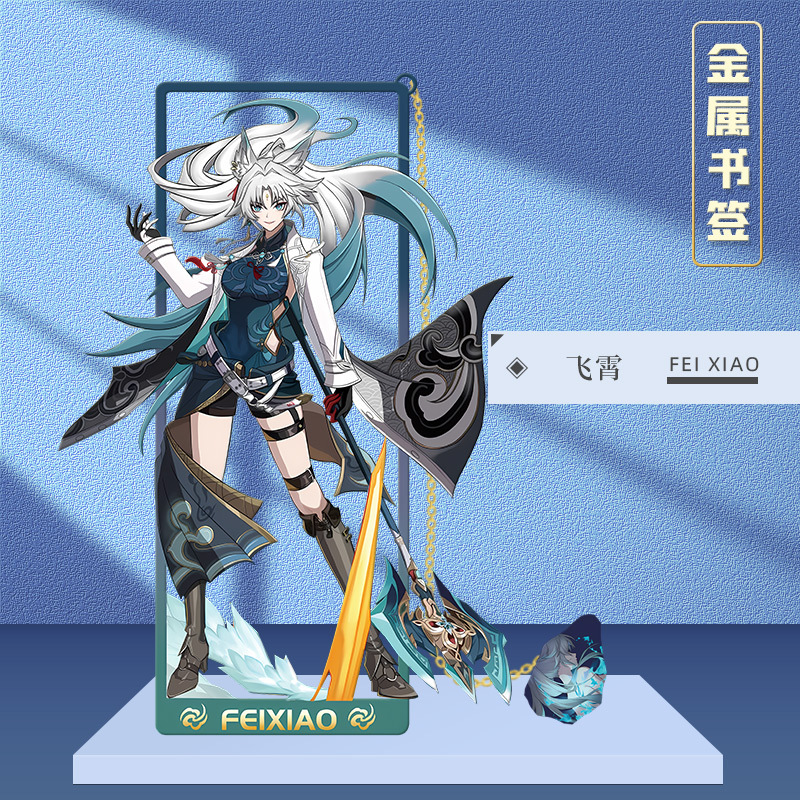 Honkai:Star Rail Jingliu Imbib - Cosplay Prop Book ulasan dan harga