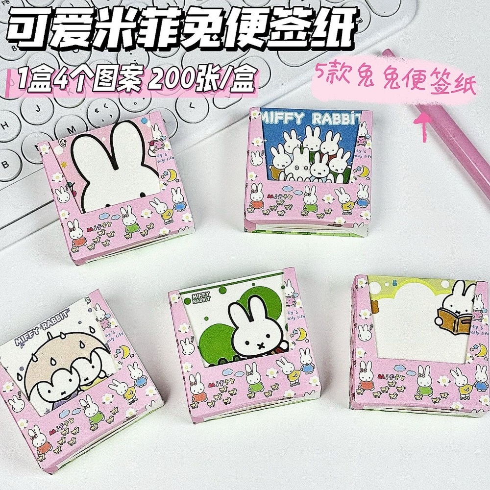 5 Types Kawaii Miffy Cute Memo - Cosplay Prop Book ulasan dan harga