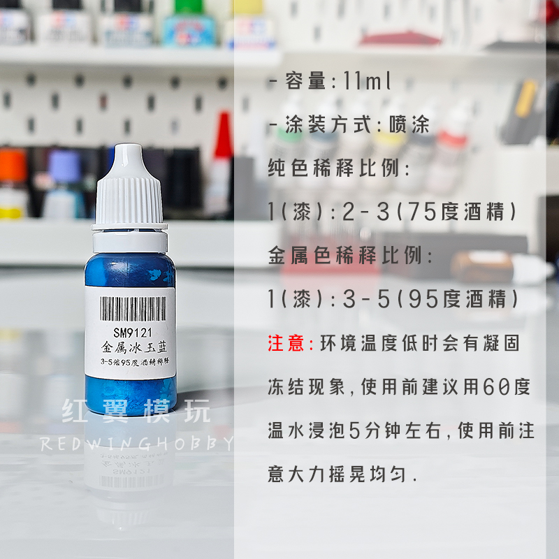Water-based Paint Spraying Met - Metallic Spray Paint ulasan dan harga