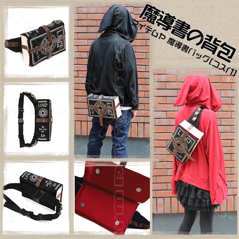 Anime Magic Book Shoulder Bag  - Cosplay Prop Book ulasan dan harga