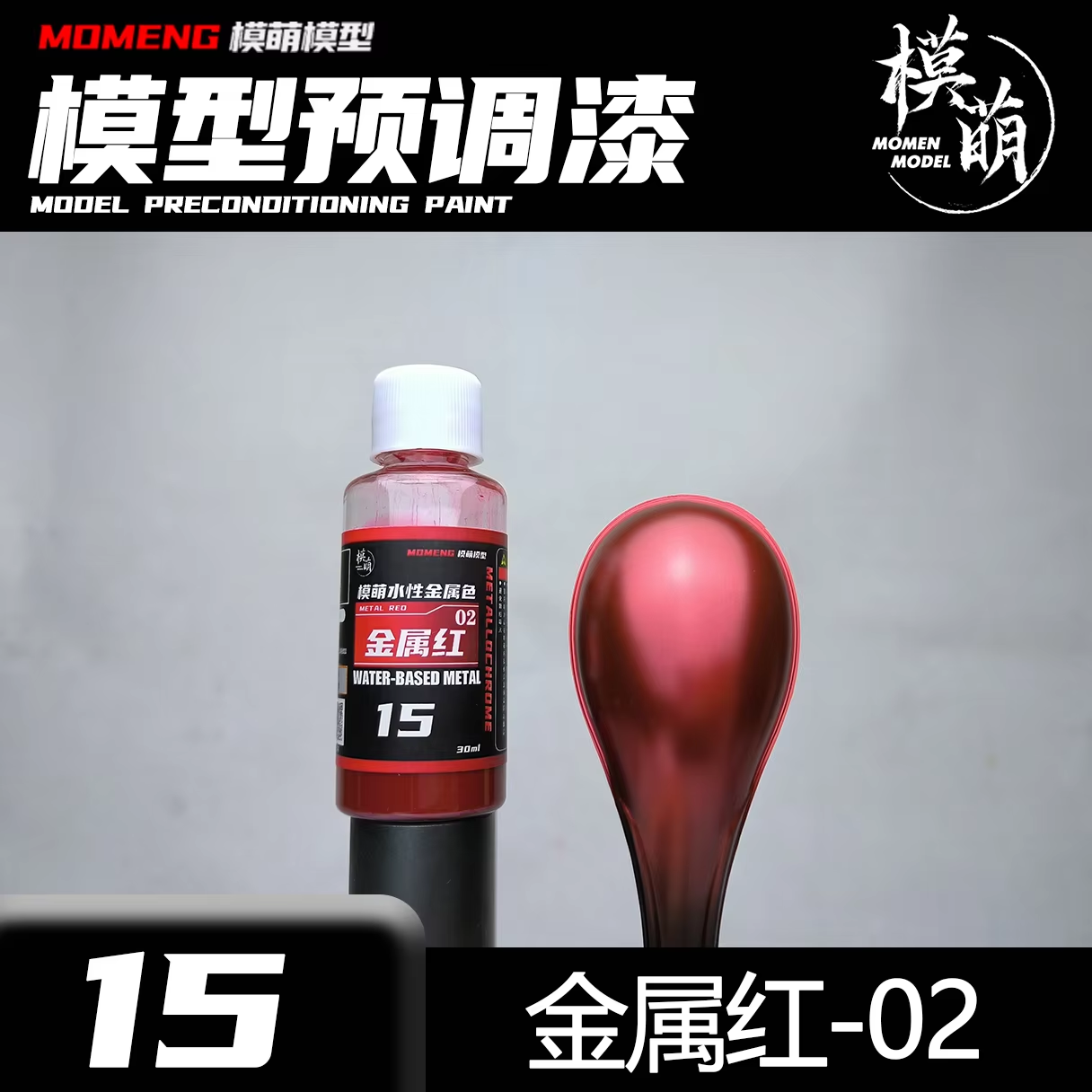 Metallic Color Paint Mtallochr - Metallic Spray Paint ulasan dan harga