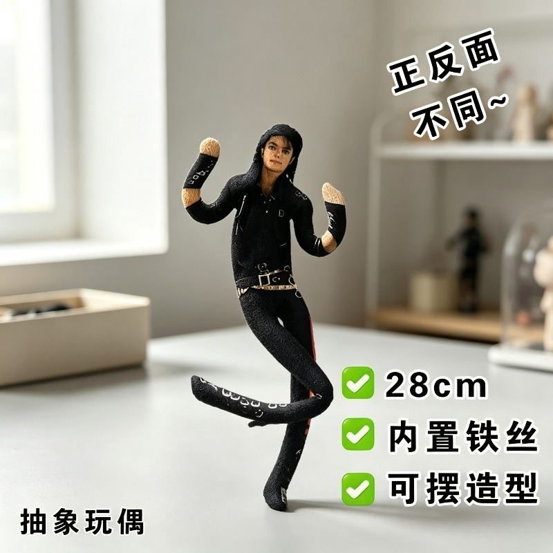 New Style  Michael Jackson Cos - Cosplay Fire Prop ulasan dan harga