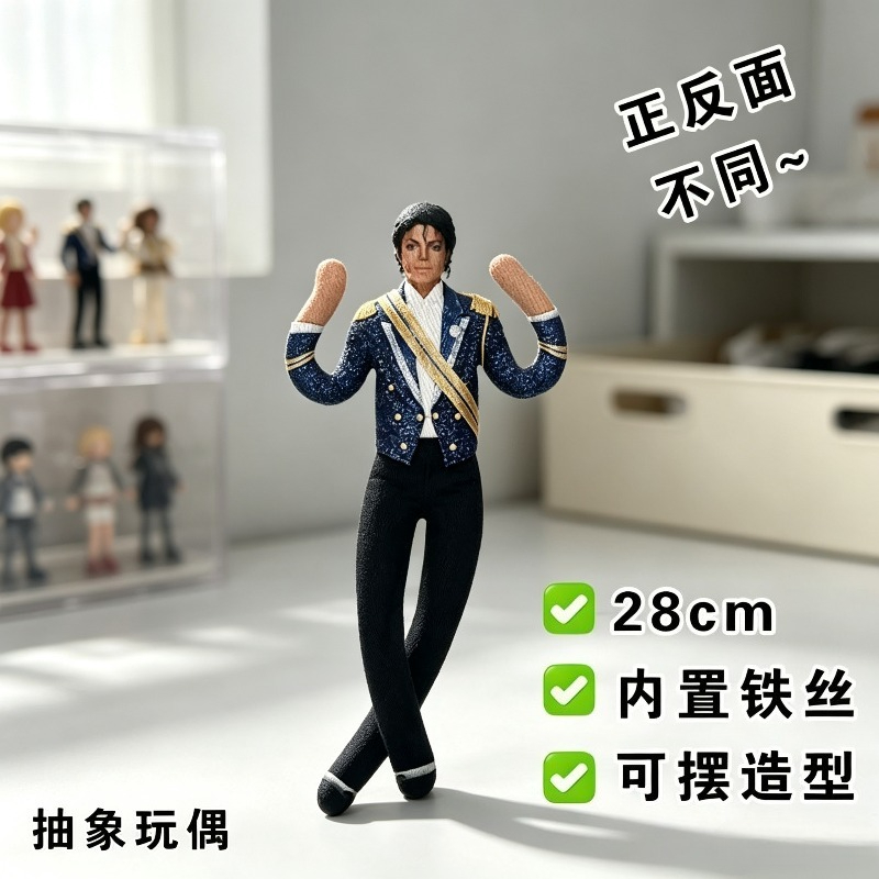 New Style  Michael Jackson Cos - Cosplay Fire Prop ulasan dan harga
