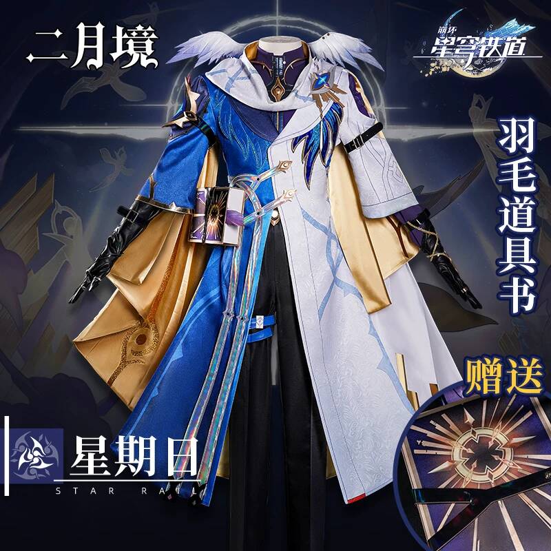 Honkai Star Rail Sunday Cospla - Cosplay Prop Book ulasan dan harga