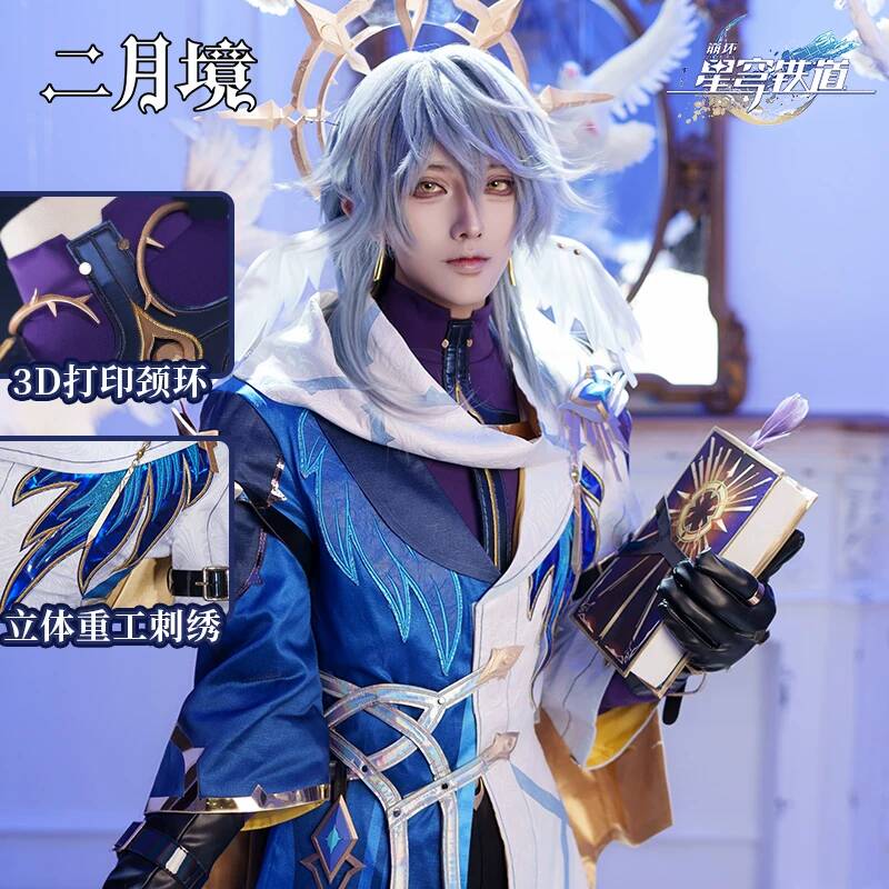 Honkai Star Rail Sunday Cospla - Cosplay Prop Book ulasan dan harga