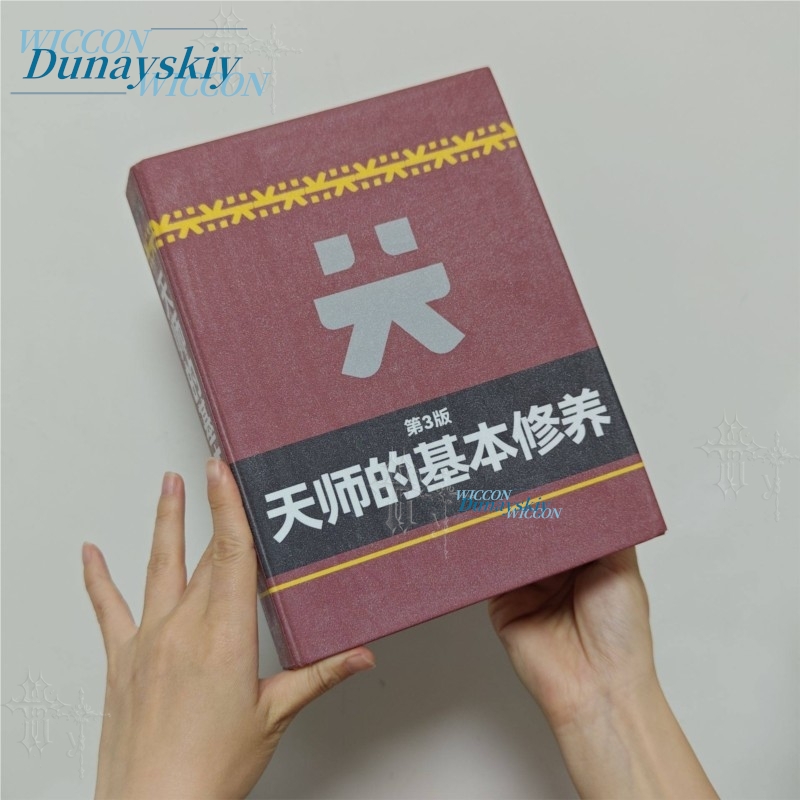 Arknights Endfield Mi Fu Cospl - Cosplay Prop Book ulasan dan harga