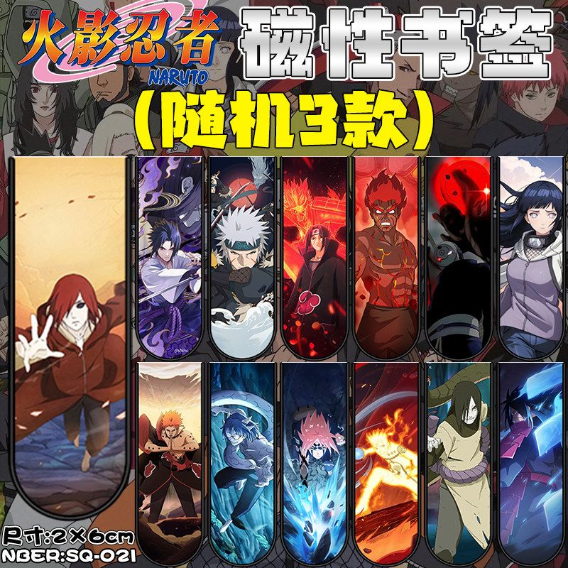 Naruto magnetic bookmarks with - Cosplay Prop Book ulasan dan harga