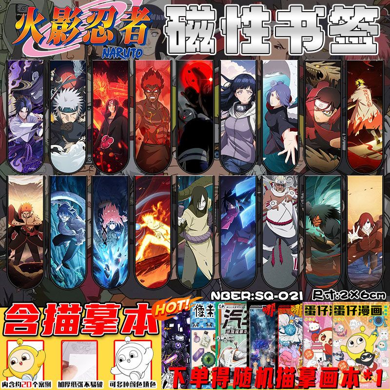 Naruto magnetic bookmarks with - Cosplay Prop Book ulasan dan harga