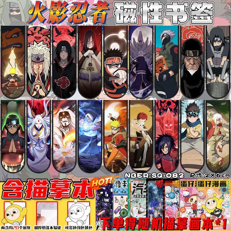 Naruto magnetic bookmarks with - Cosplay Prop Book ulasan dan harga