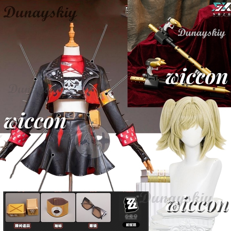 Zenless Zone Zero Burnice Whit - Burnice Cosplay Prop ulasan dan harga