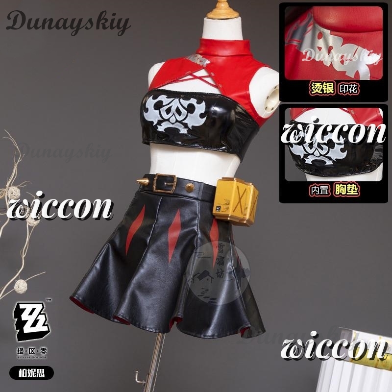 Zenless Zone Zero Burnice Whit - Burnice Cosplay Prop ulasan dan harga