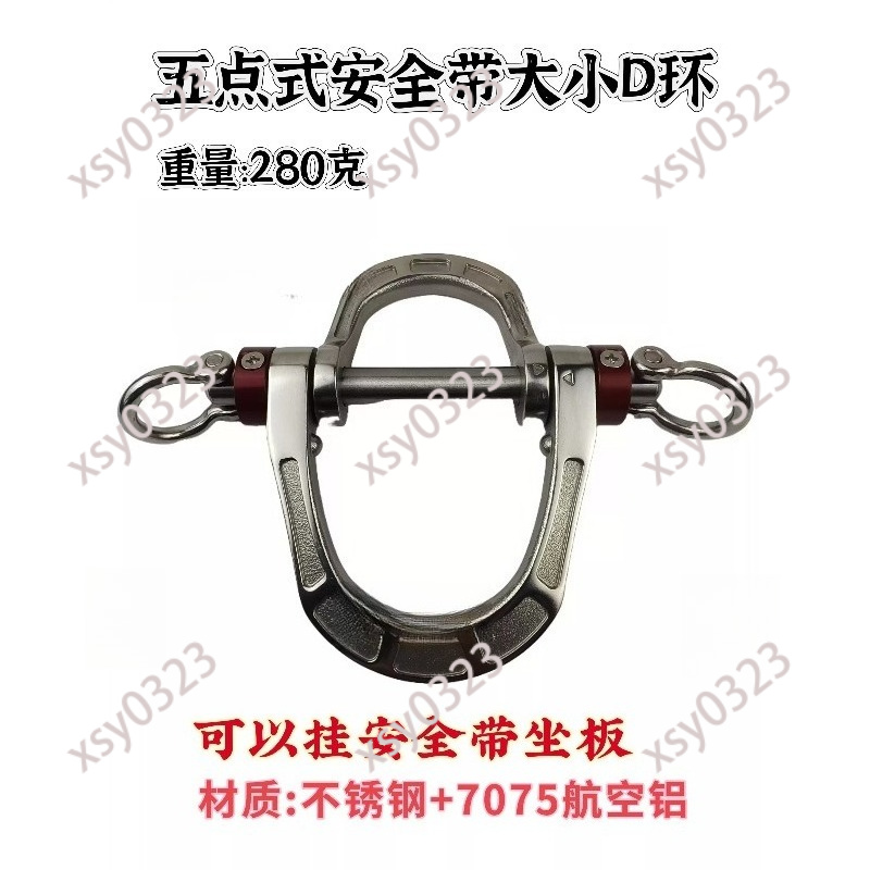 Five-Point Safety Harness, Dou - D Ring Strap ulasan dan harga