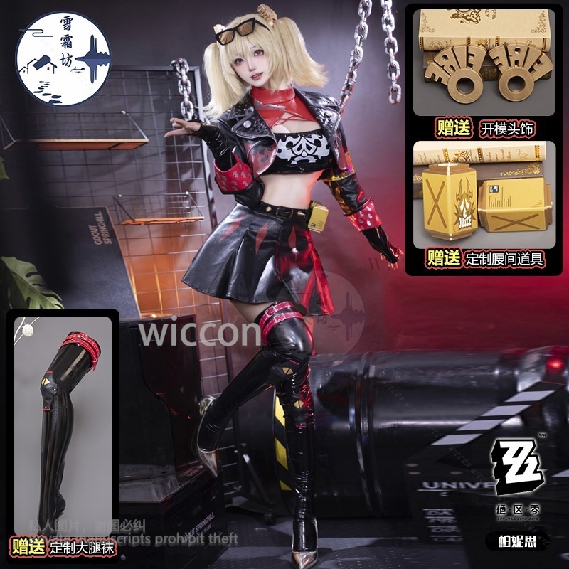 Burnice Whita Cosplay Costume  - Burnice Cosplay Prop ulasan dan harga