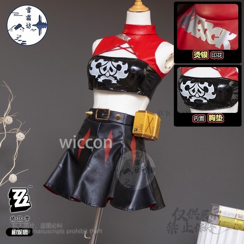 Burnice Whita Cosplay Costume  - Burnice Cosplay Prop ulasan dan harga